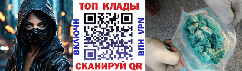 Кетамин Белая Калитва