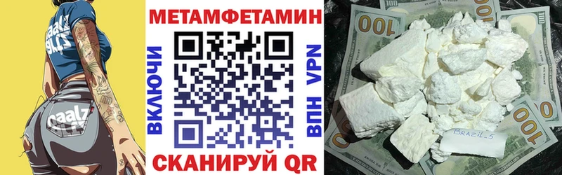 Купить  Белая Калитва  АМФЕТАМИН Розовый 