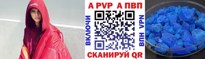 A-PVP СК Белая Калитва