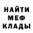 Метадон кристалл Ivan Feyer