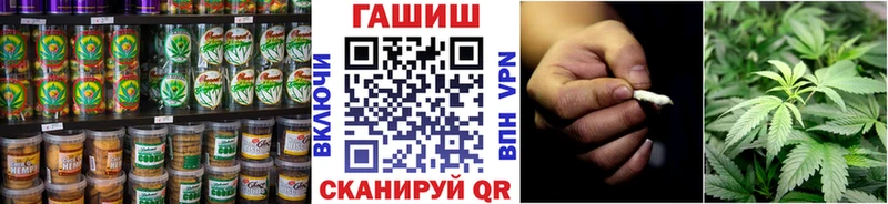 Купить закладки  Белая Калитва  Печенье с ТГК конопля 