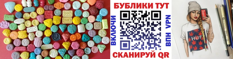 ЭКСТАЗИ XTC  Купить  Белая Калитва 