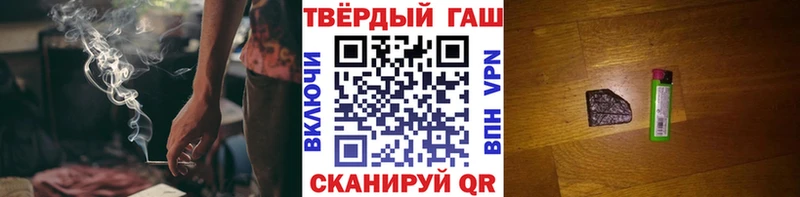 Купить где  Белая Калитва  ГАШ Cannabis 