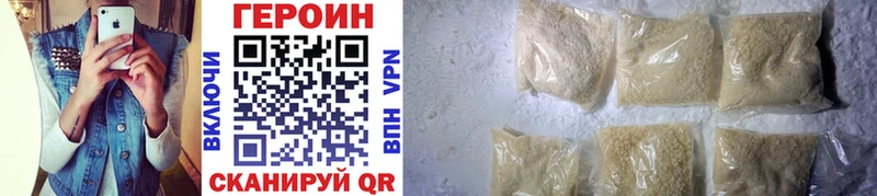 Купить  Белая Калитва  ГЕРОИН VHQ 
