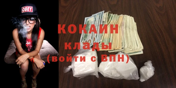 дживик Красноперекопск