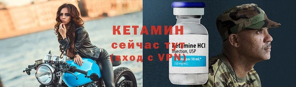 марки nbome Костерёво