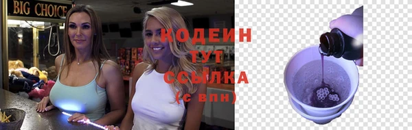 синтетический гашиш Коряжма