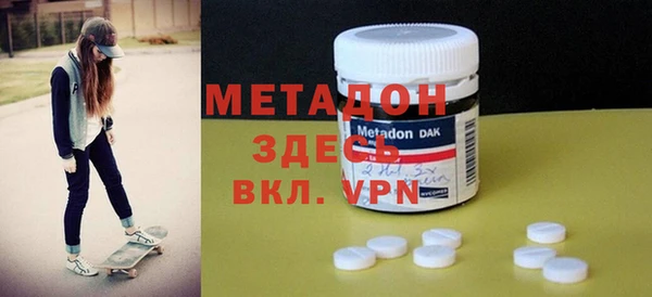 марки nbome Костерёво