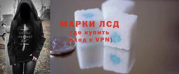 синтетический гашиш Коряжма