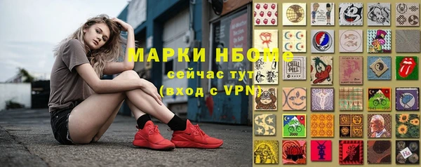 синтетический гашиш Коряжма