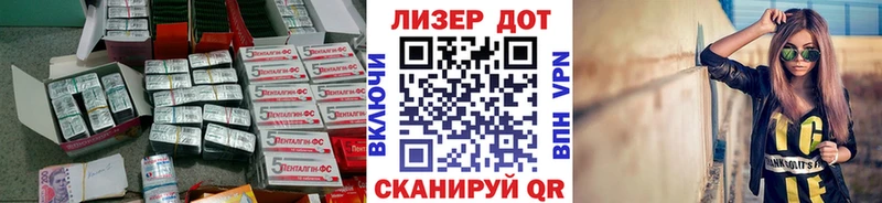 Купить  Белая Калитва  Лсд 25 экстази ecstasy 
