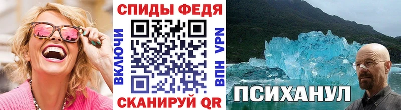 Первитин винт  Купить закладки  Белая Калитва 