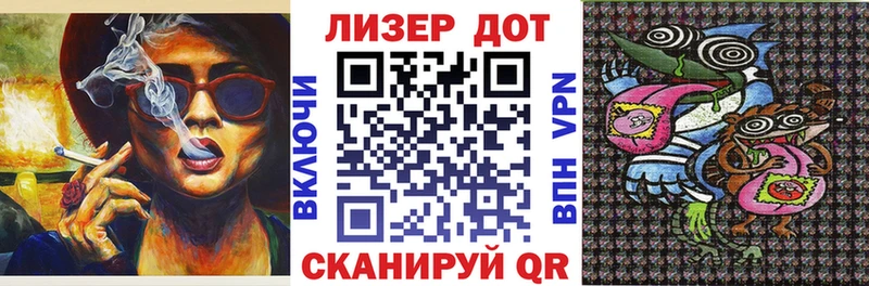 Наркотические марки 1500мкг  Купить где  Белая Калитва 